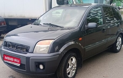 Ford Fusion I, 2006 год, 250 000 рублей, 1 фотография