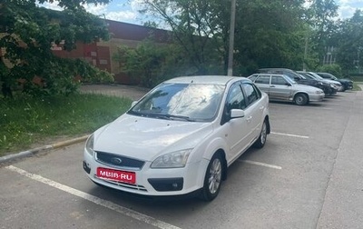Ford Focus II рестайлинг, 2005 год, 390 000 рублей, 1 фотография