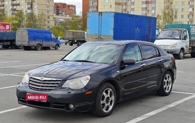 Chrysler Sebring III, 2007 год, 700 000 рублей, 1 фотография