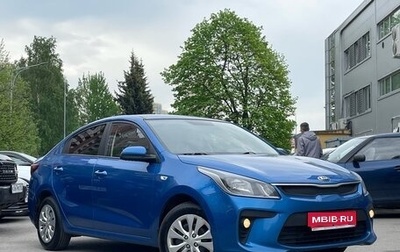 KIA Rio IV, 2018 год, 1 249 000 рублей, 1 фотография