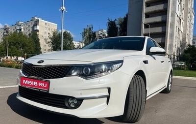 KIA Optima IV, 2018 год, 2 100 000 рублей, 1 фотография