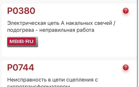 Nissan Pathfinder, 2012 год, 1 600 000 рублей, 20 фотография
