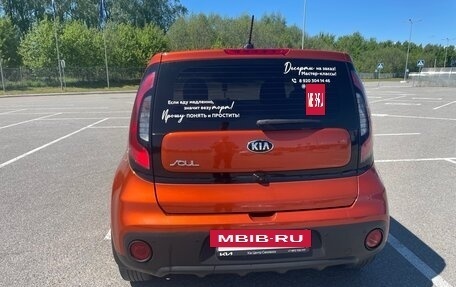 KIA Soul II рестайлинг, 2017 год, 1 670 000 рублей, 6 фотография