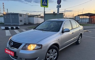 Nissan Almera Classic, 2011 год, 695 000 рублей, 1 фотография