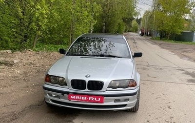BMW 3 серия, 2000 год, 480 000 рублей, 1 фотография