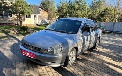 KIA Rio II, 2002 год, 239 000 рублей, 1 фотография