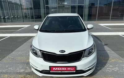 KIA Rio III рестайлинг, 2015 год, 1 080 000 рублей, 1 фотография