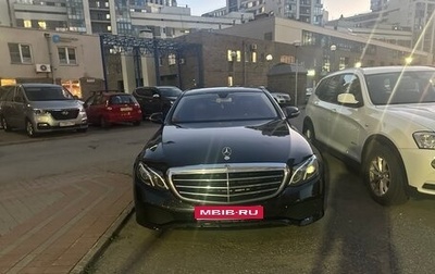 Mercedes-Benz E-Класс, 2018 год, 1 800 000 рублей, 1 фотография