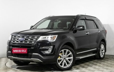 Ford Explorer VI, 2017 год, 2 349 700 рублей, 1 фотография