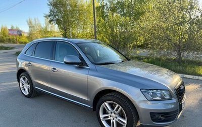 Audi Q5, 2010 год, 1 345 000 рублей, 1 фотография