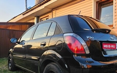 KIA Rio II, 2010 год, 630 000 рублей, 1 фотография
