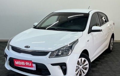 KIA Rio IV, 2019 год, 1 303 000 рублей, 1 фотография