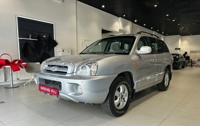 Hyundai Santa Fe Classic, 2008 год, 789 000 рублей, 1 фотография