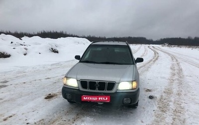 Subaru Forester, 2001 год, 420 000 рублей, 1 фотография