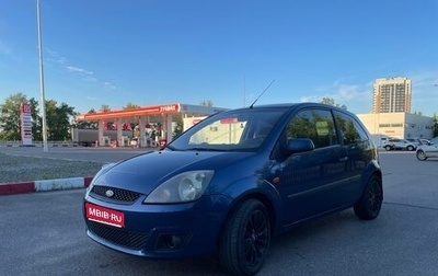 Ford Fiesta, 2006 год, 330 000 рублей, 1 фотография