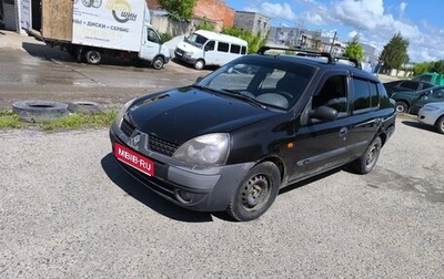 Renault Symbol I, 2003 год, 178 000 рублей, 1 фотография
