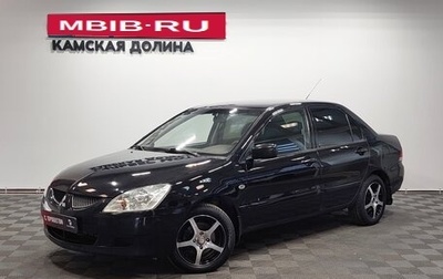 Mitsubishi Lancer IX, 2005 год, 340 000 рублей, 1 фотография
