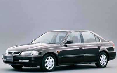Honda Domani, 1998 год, 120 000 рублей, 1 фотография