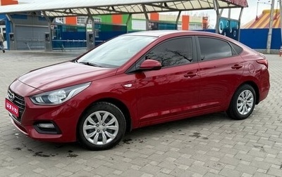Hyundai Solaris II рестайлинг, 2017 год, 1 450 000 рублей, 1 фотография