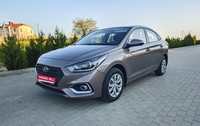 Hyundai Solaris II рестайлинг, 2018 год, 1 300 005 рублей, 1 фотография