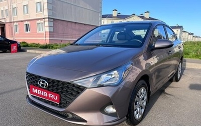 Hyundai Solaris II рестайлинг, 2020 год, 1 499 000 рублей, 1 фотография