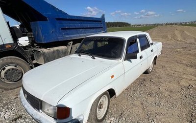 ГАЗ 31029 «Волга», 1996 год, 110 000 рублей, 1 фотография