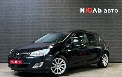 Opel Astra J, 2012 год, 750 000 рублей, 1 фотография