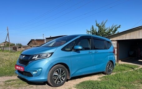 Honda Freed II, 2016 год, 1 400 000 рублей, 1 фотография