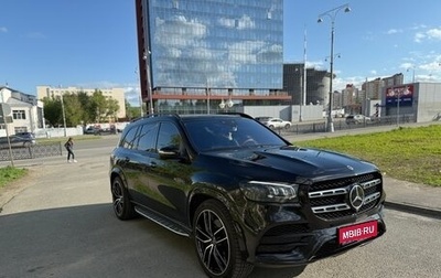 Mercedes-Benz GLS, 2020 год, 9 500 000 рублей, 1 фотография