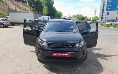 Land Rover Discovery Sport I рестайлинг, 2017 год, 2 400 000 рублей, 1 фотография