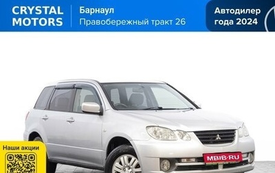 Mitsubishi Airtrek, 2002 год, 649 000 рублей, 1 фотография