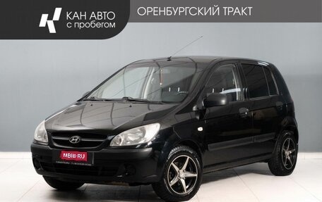 Hyundai Getz I рестайлинг, 2008 год, 470 000 рублей, 1 фотография
