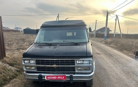 Chevrolet Van, 1992 год, 1 000 000 рублей, 1 фотография