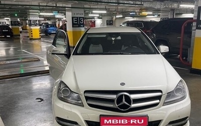 Mercedes-Benz C-Класс, 2011 год, 1 500 000 рублей, 1 фотография