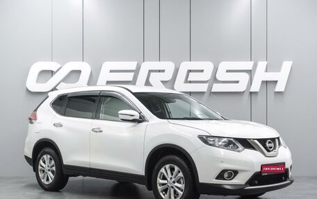 Nissan X-Trail, 2018 год, 1 848 000 рублей, 1 фотография