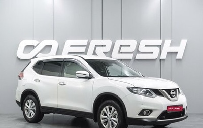 Nissan X-Trail, 2018 год, 1 848 000 рублей, 1 фотография