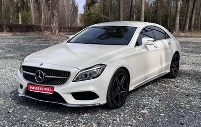 Mercedes-Benz CLS, 2015 год, 2 750 000 рублей, 1 фотография