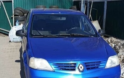 Renault Logan I, 2005 год, 340 000 рублей, 1 фотография
