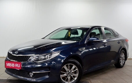 KIA Optima IV, 2017 год, 1 420 000 рублей, 2 фотография