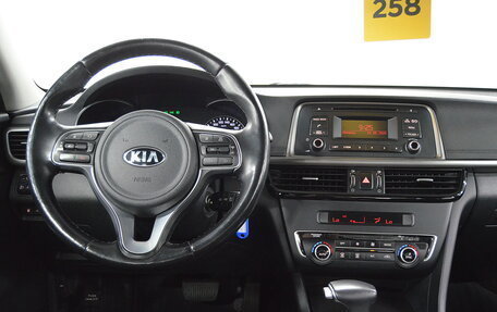 KIA Optima IV, 2017 год, 1 420 000 рублей, 12 фотография