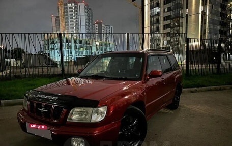 Subaru Forester, 2000 год, 515 000 рублей, 7 фотография
