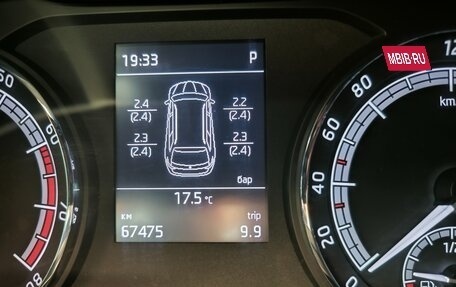 Skoda Kodiaq I, 2018 год, 2 445 000 рублей, 10 фотография