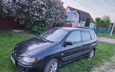 Mitsubishi Space Star I рестайлинг, 2003 год, 250 000 рублей, 1 фотография