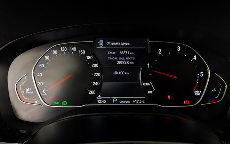 BMW 5 серия, 2020 год, 3 900 000 рублей, 13 фотография