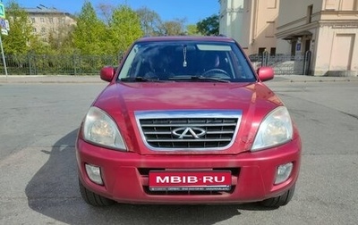 Chery Tiggo (T11), 2012 год, 390 000 рублей, 1 фотография