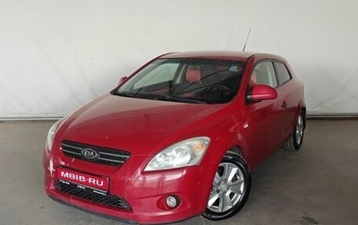 KIA cee'd I рестайлинг, 2008 год, 575 000 рублей, 1 фотография