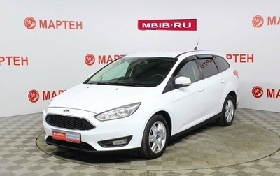 Ford Focus III, 2018 год, 1 260 000 рублей, 1 фотография