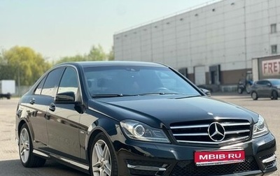 Mercedes-Benz C-Класс, 2012 год, 1 460 000 рублей, 1 фотография