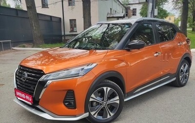 Nissan Kicks I, 2020 год, 2 100 000 рублей, 1 фотография