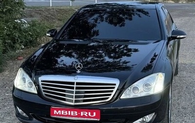 Mercedes-Benz S-Класс, 2006 год, 1 650 000 рублей, 1 фотография